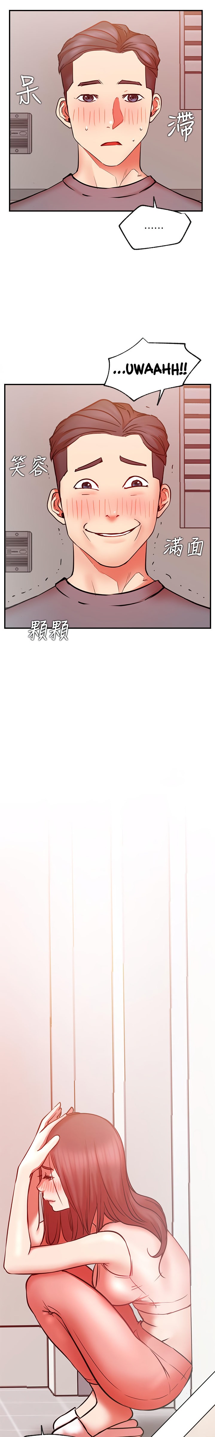 Live With : Do You Want To Do It? - Chapter 29 [photo 19] - MangaPorn