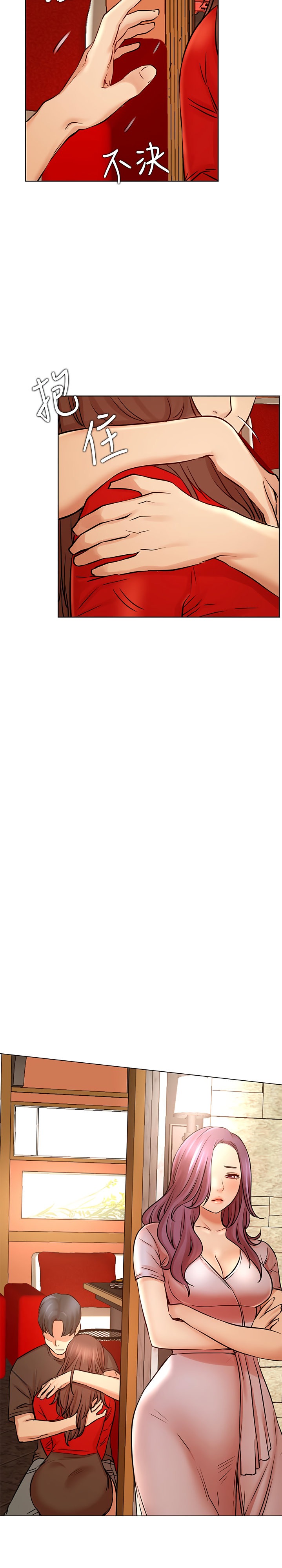 Live With : Do You Want To Do It? - Chapter 41 [photo 20] - MangaPorn