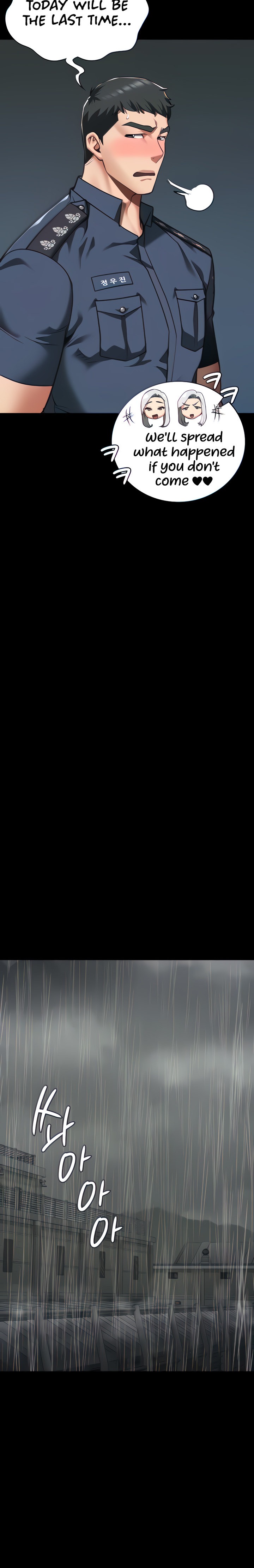 Locked Up - Chapter 29 [photo 18] - MangaPorn