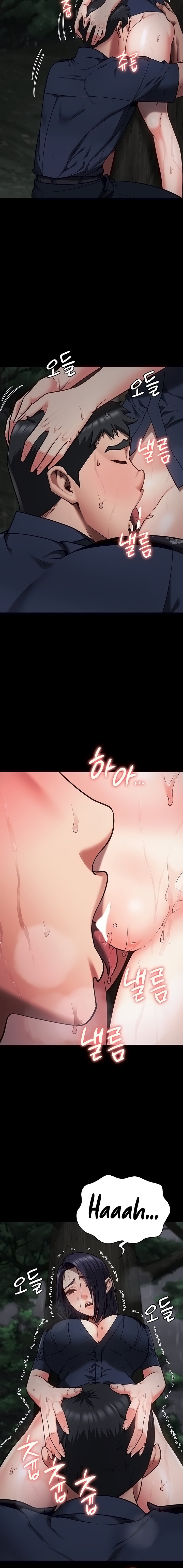 Locked Up - Chapter 30 [photo 18] - MangaPorn