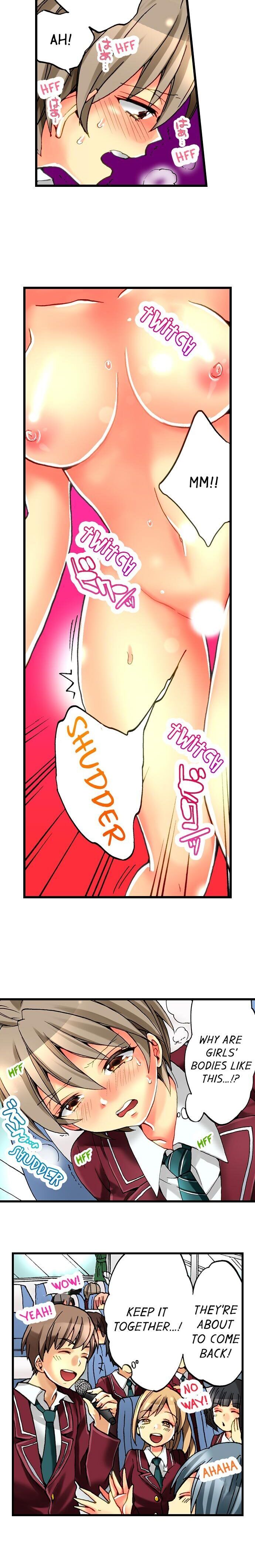 I Have a Girl’s Body and I Can’t Stop Cumming!! - Chapter 3 [photo 11] - MangaPorn