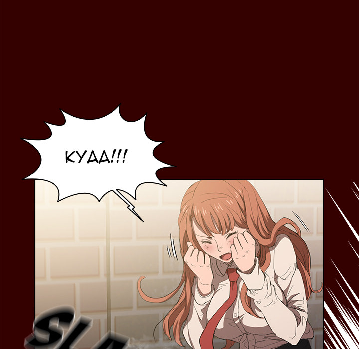 Who Cares If I’m a Loser! - Chapter 2 [photo 33] - MangaPorn