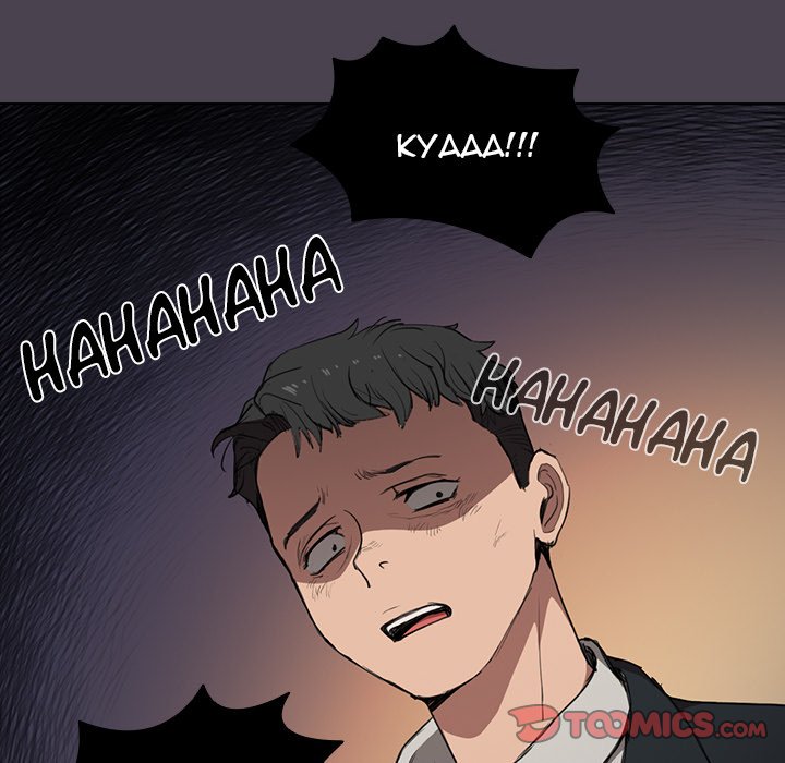 Who Cares If I’m a Loser! - Chapter 32 [photo 72] - MangaPorn