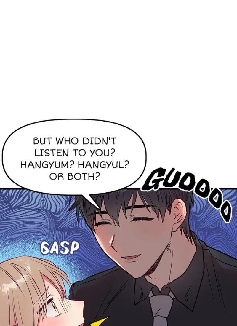 Him and Him and Him - Chapter 17 [photo 46] - MangaPorn