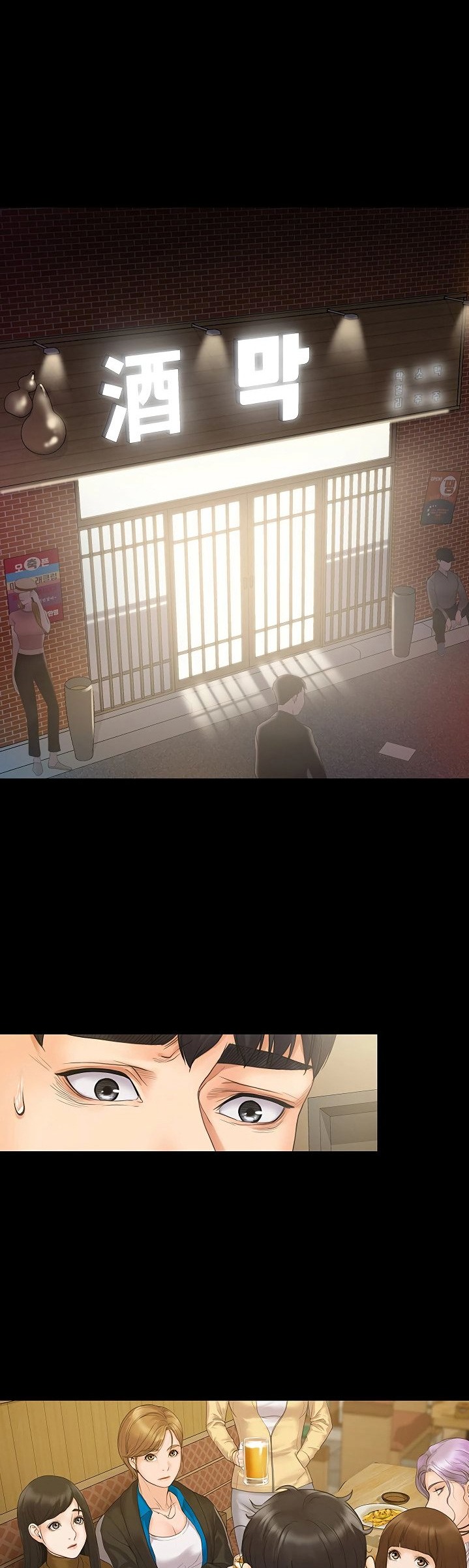 My Neighborhood’s Female Teacher - Chapter 4 [photo 28] - MangaPorn