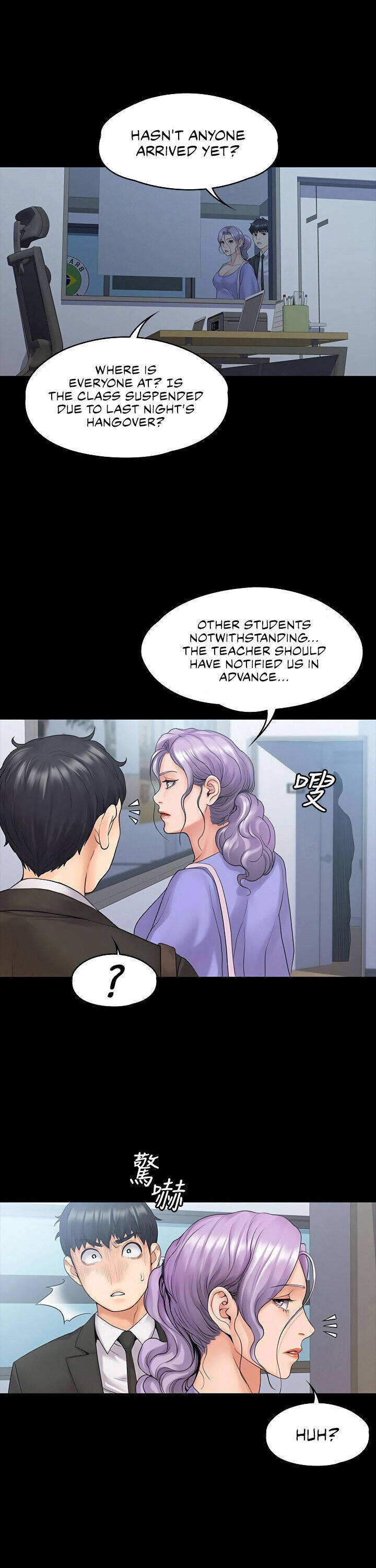My Neighborhood’s Female Teacher - Chapter 9 [photo 1] - MangaPorn