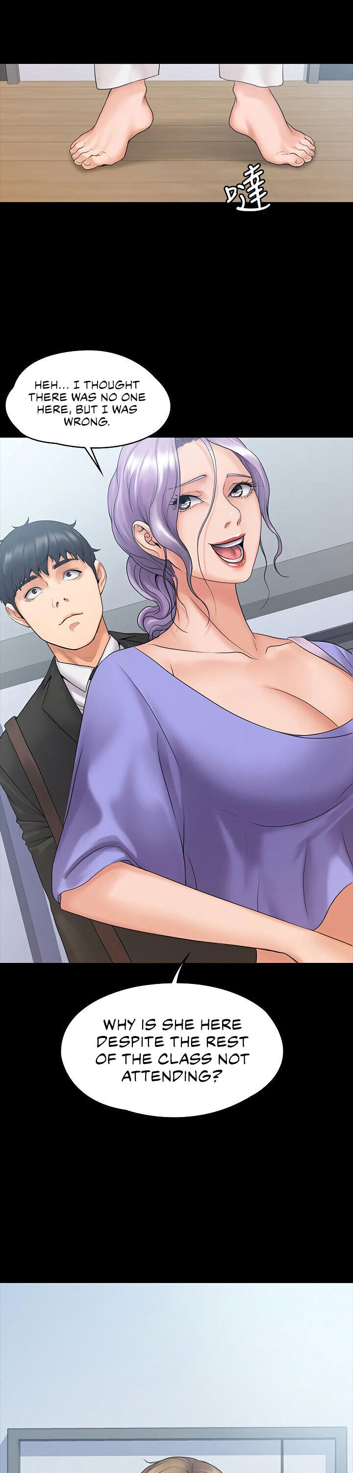 My Neighborhood’s Female Teacher - Chapter 9 [photo 2] - MangaPorn