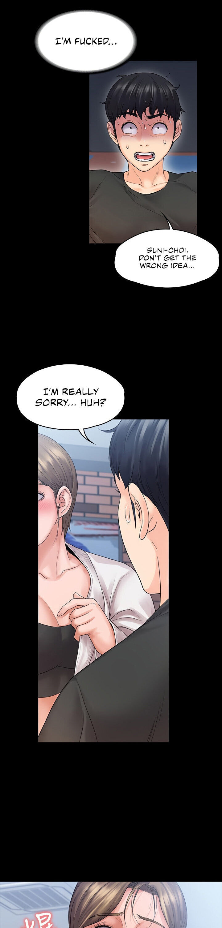 My Neighborhood’s Female Teacher - Chapter 9 [photo 26] - MangaPorn