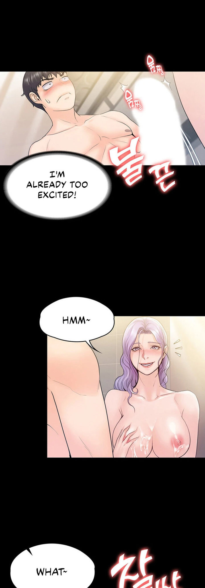 My Neighborhood’s Female Teacher - Chapter 10 [photo 11] - MangaPorn