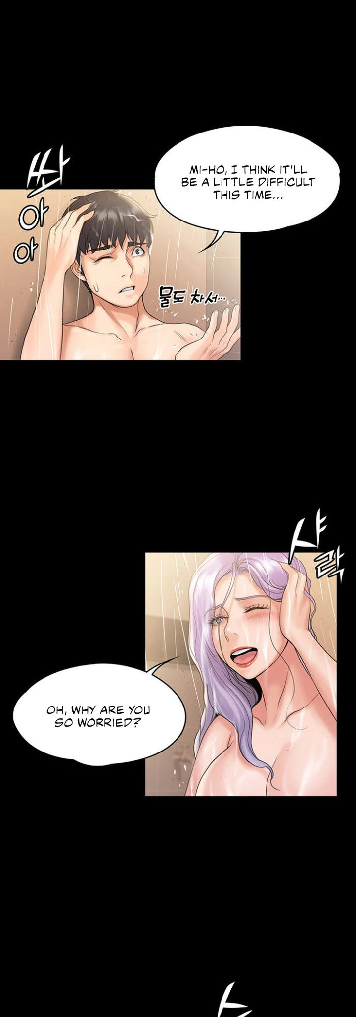 My Neighborhood’s Female Teacher - Chapter 10 [photo 37] - MangaPorn