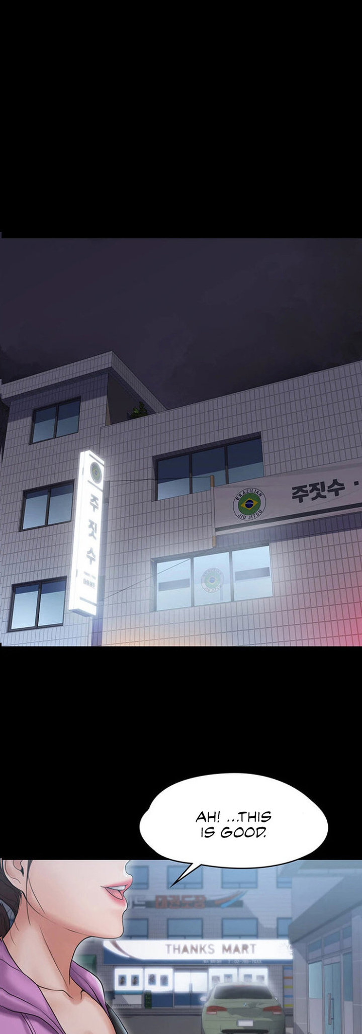 My Neighborhood’s Female Teacher - Chapter 11 [photo 1] - MangaPorn