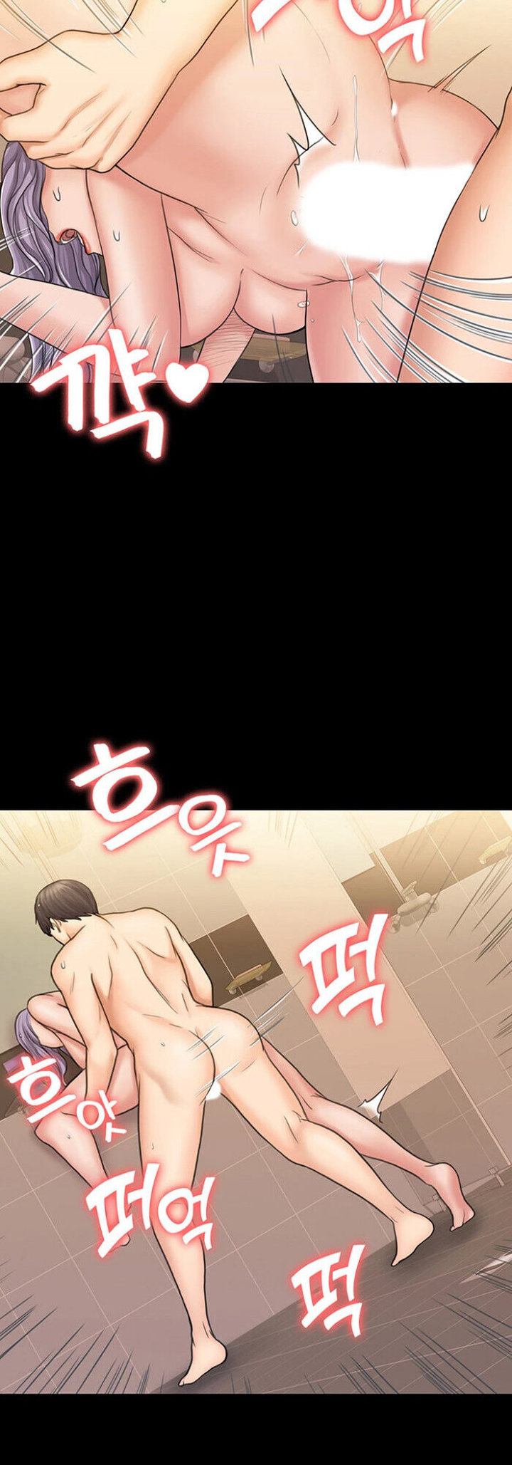 My Neighborhood’s Female Teacher - Chapter 11 [photo 29] - MangaPorn