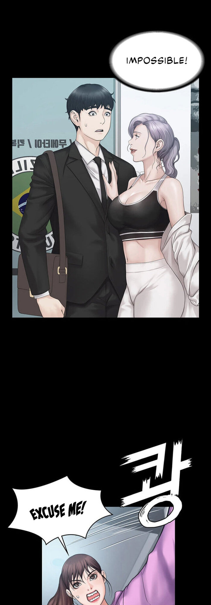 My Neighborhood’s Female Teacher - Chapter 11 [photo 44] - MangaPorn