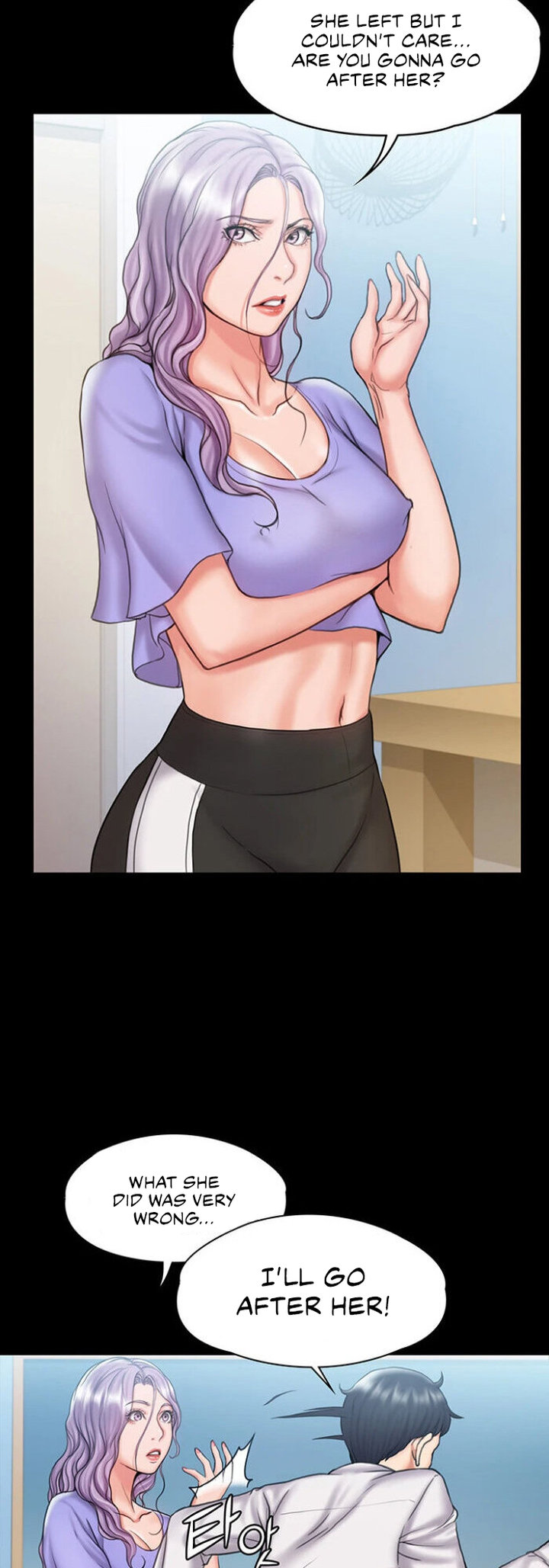 My Neighborhood’s Female Teacher - Chapter 12 [photo 24] - MangaPorn