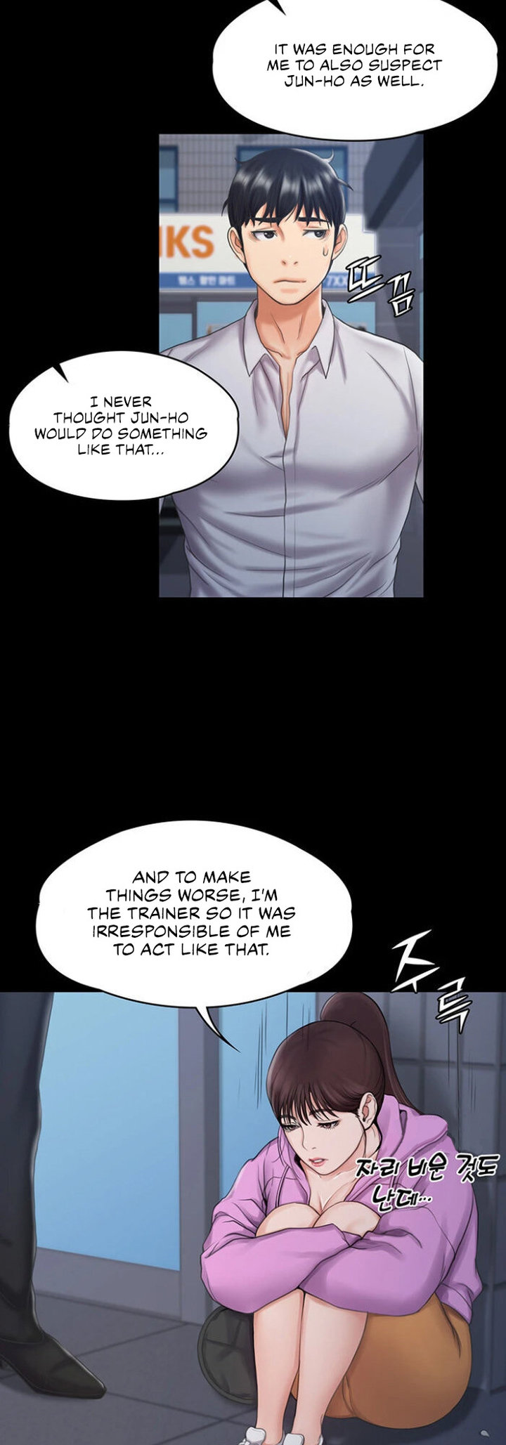 My Neighborhood’s Female Teacher - Chapter 12 [photo 38] - MangaPorn