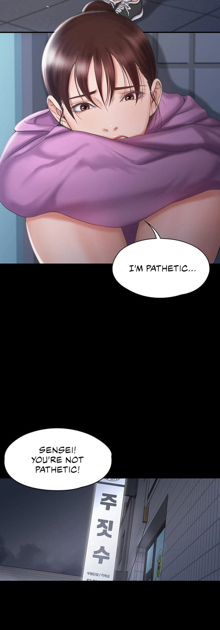 My Neighborhood’s Female Teacher - Chapter 12 [photo 39] - MangaPorn