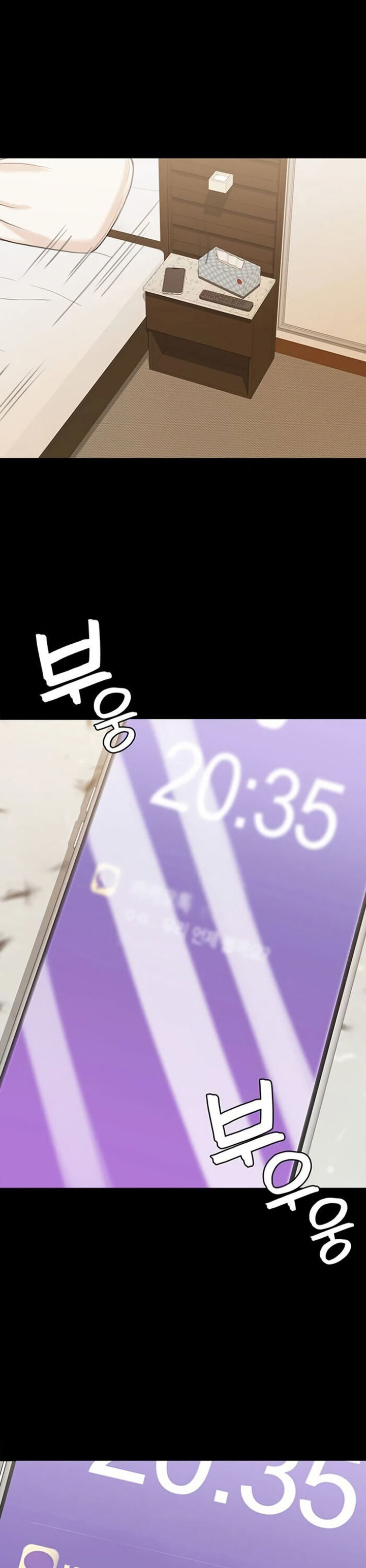 My Neighborhood’s Female Teacher - Chapter 14 [photo 1] - MangaPorn