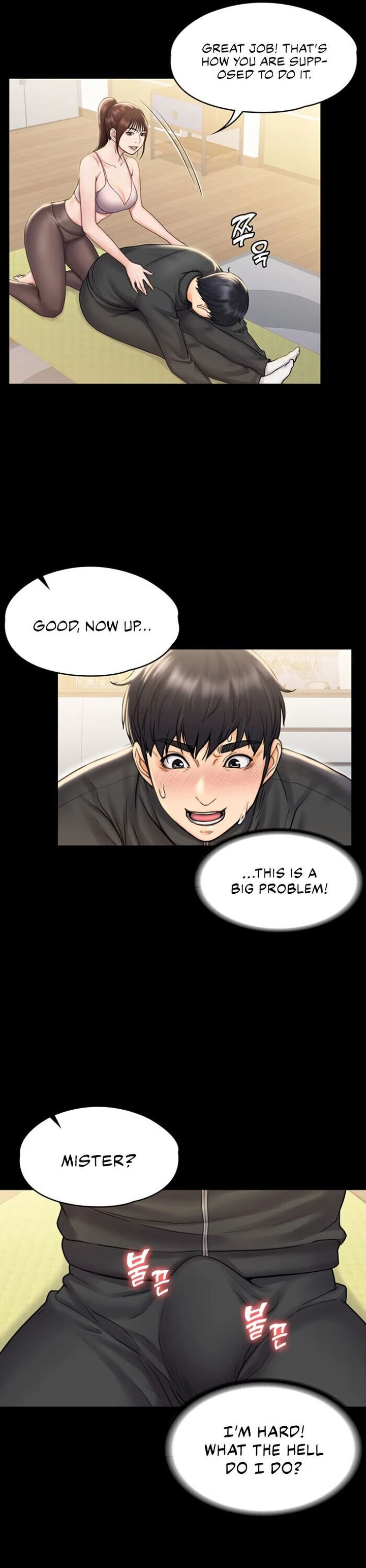 My Neighborhood’s Female Teacher - Chapter 16 [photo 20] - MangaPorn