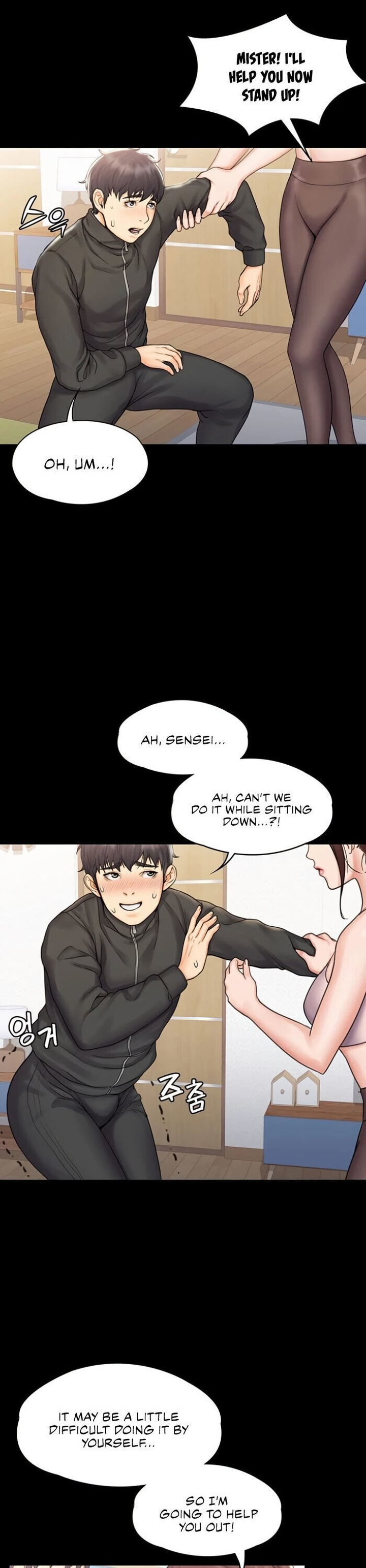 My Neighborhood’s Female Teacher - Chapter 16 [photo 22] - MangaPorn