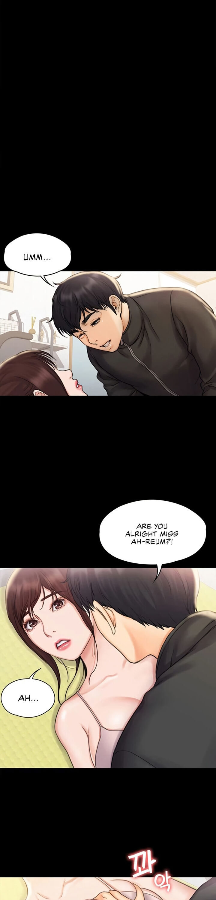 My Neighborhood’s Female Teacher - Chapter 17 [photo 1] - MangaPorn