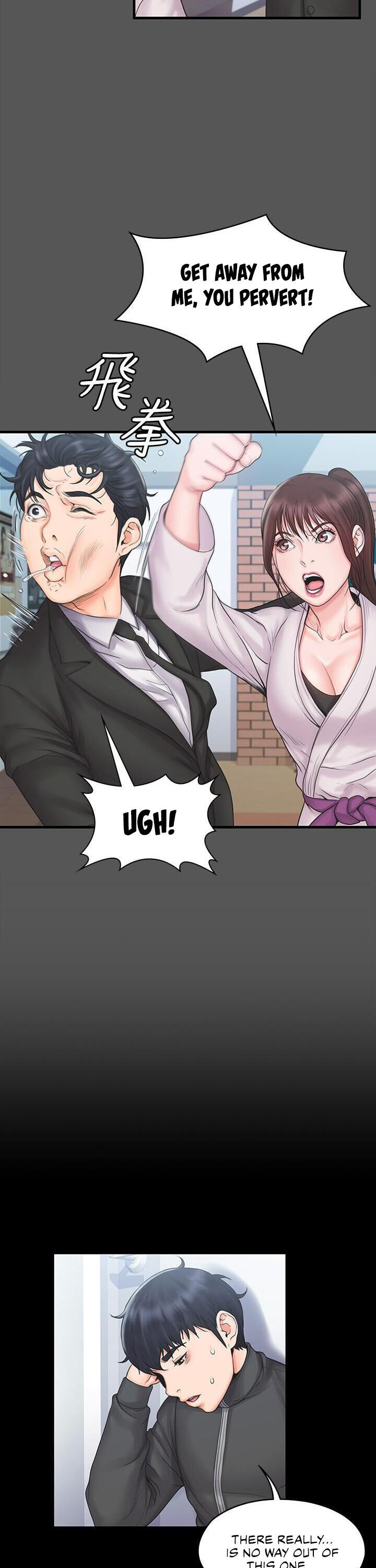 My Neighborhood’s Female Teacher - Chapter 17 [photo 10] - MangaPorn