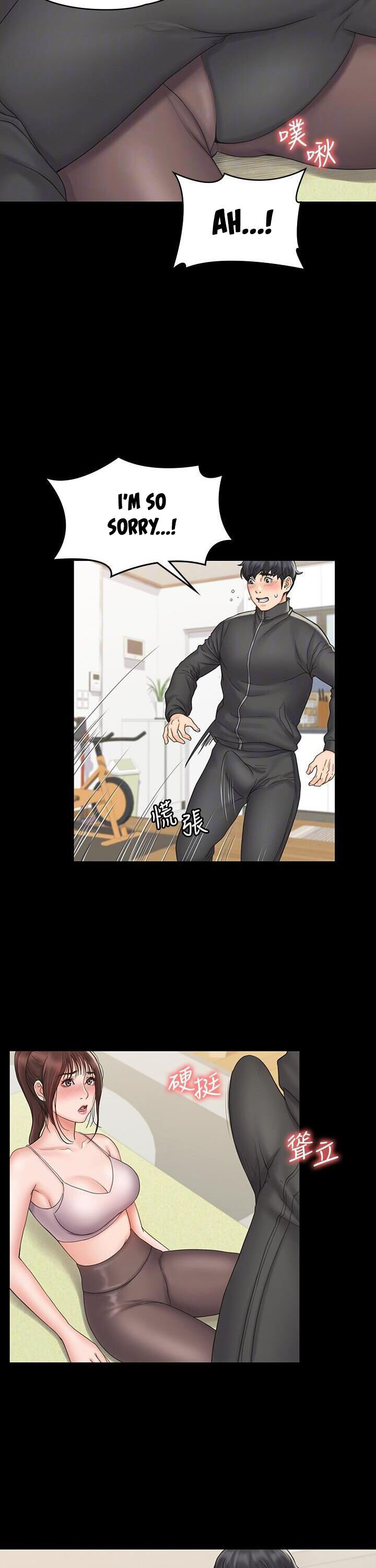 My Neighborhood’s Female Teacher - Chapter 17 [photo 4] - MangaPorn