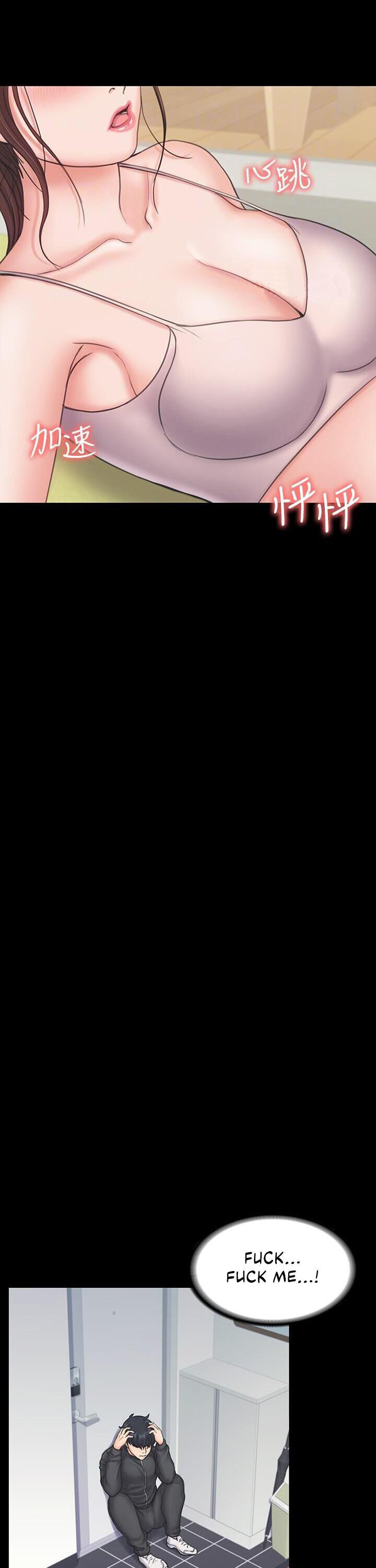 My Neighborhood’s Female Teacher - Chapter 17 [photo 7] - MangaPorn