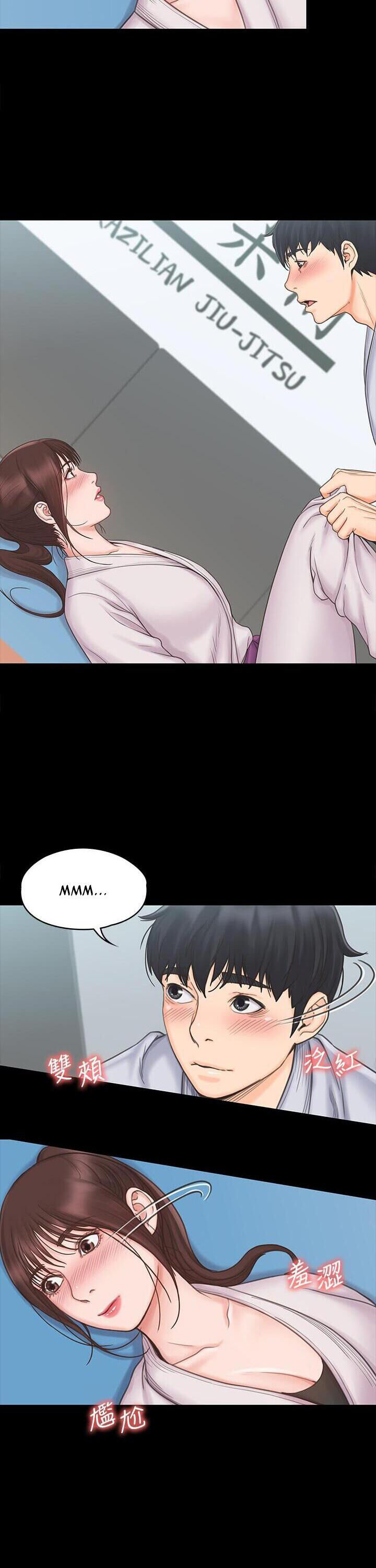 My Neighborhood’s Female Teacher - Chapter 18 [photo 17] - MangaPorn