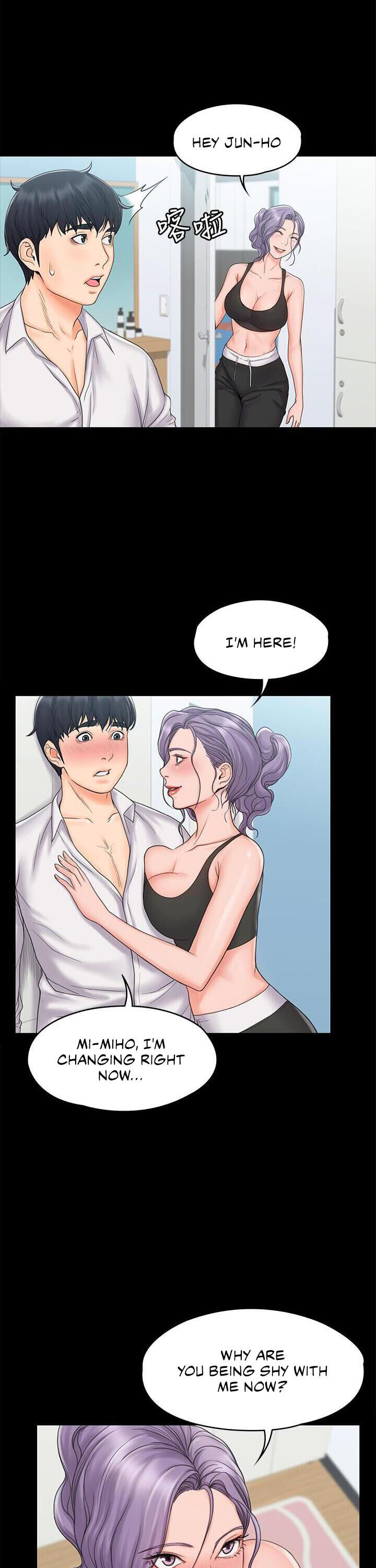 My Neighborhood’s Female Teacher - Chapter 18 [photo 20] - MangaPorn