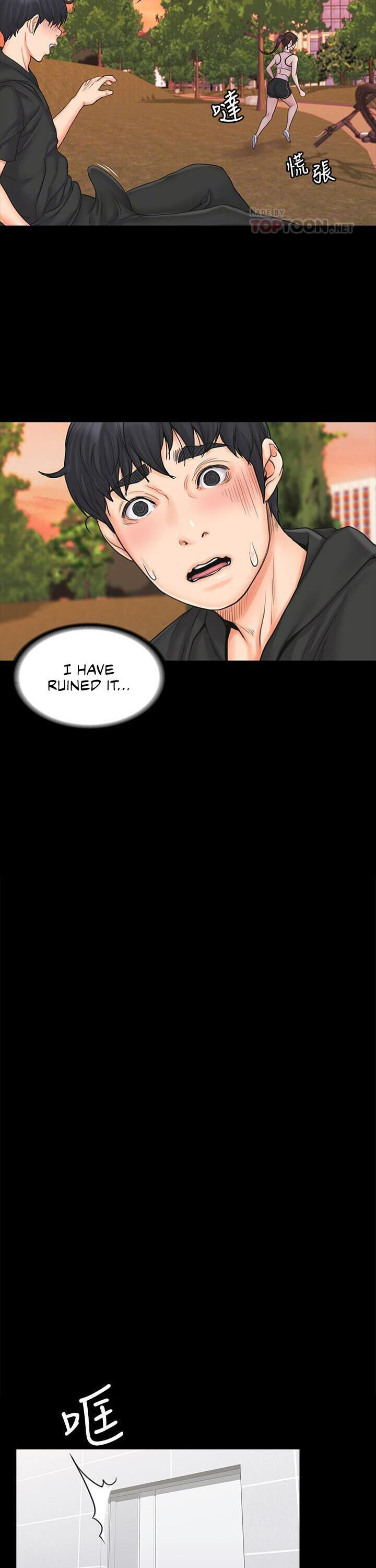 My Neighborhood’s Female Teacher - Chapter 18 [photo 4] - MangaPorn