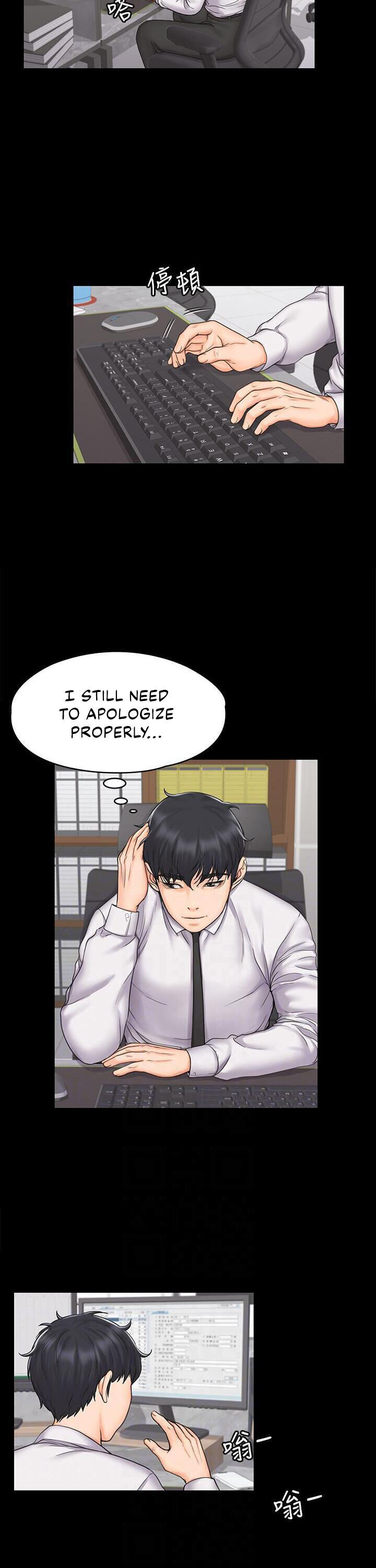 My Neighborhood’s Female Teacher - Chapter 18 [photo 6] - MangaPorn