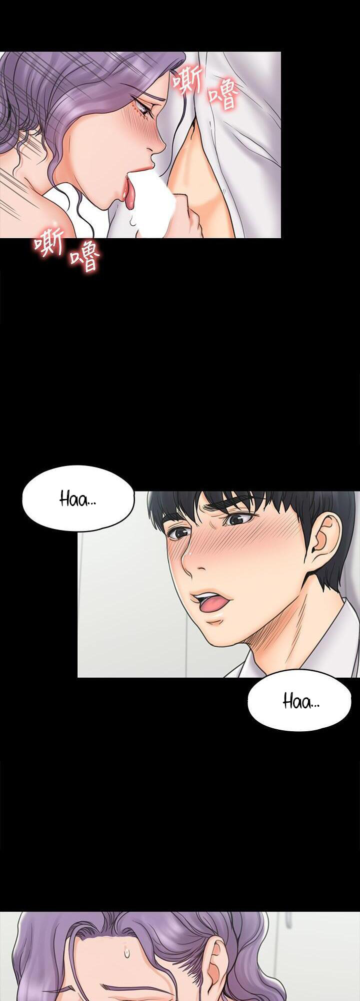 My Neighborhood’s Female Teacher - Chapter 19 [photo 25] - MangaPorn