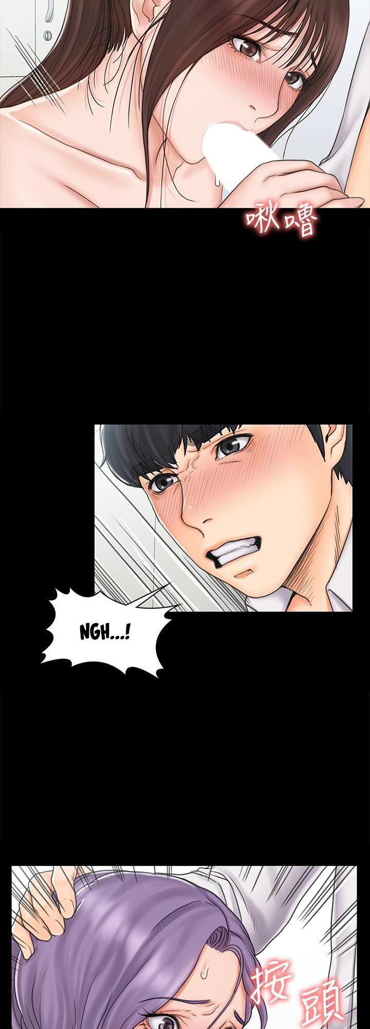 My Neighborhood’s Female Teacher - Chapter 19 [photo 29] - MangaPorn
