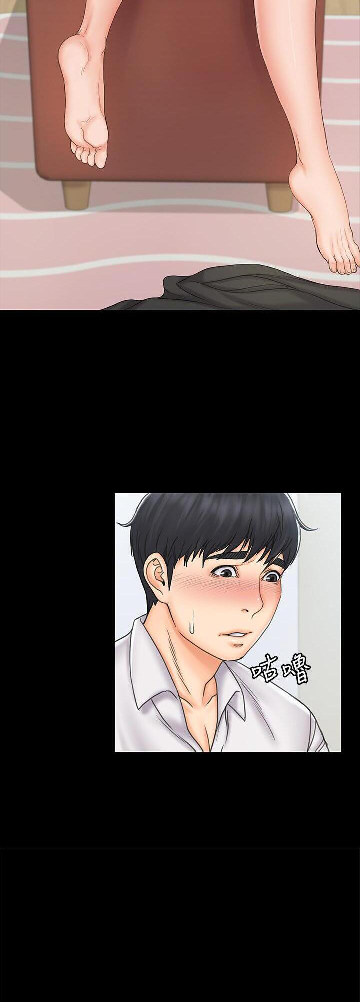 My Neighborhood’s Female Teacher - Chapter 19 [photo 36] - MangaPorn