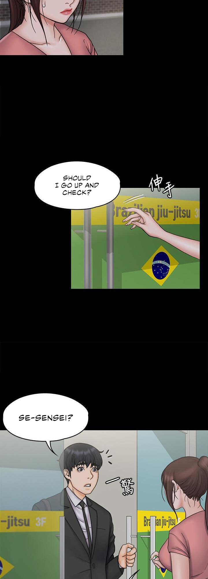 My Neighborhood’s Female Teacher - Chapter 19 [photo 42] - MangaPorn