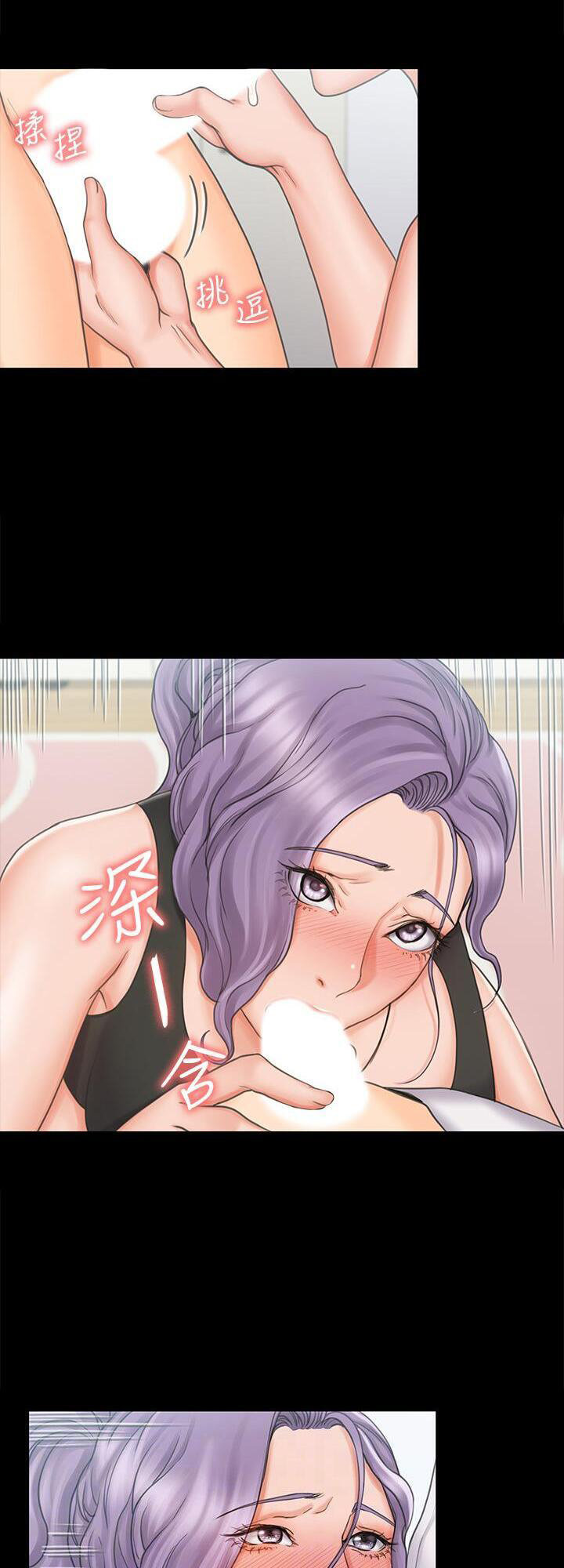 My Neighborhood’s Female Teacher - Chapter 19 [photo 6] - MangaPorn