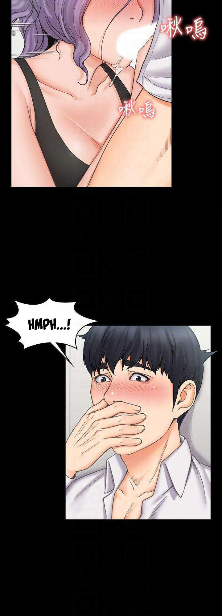 My Neighborhood’s Female Teacher - Chapter 19 [photo 7] - MangaPorn