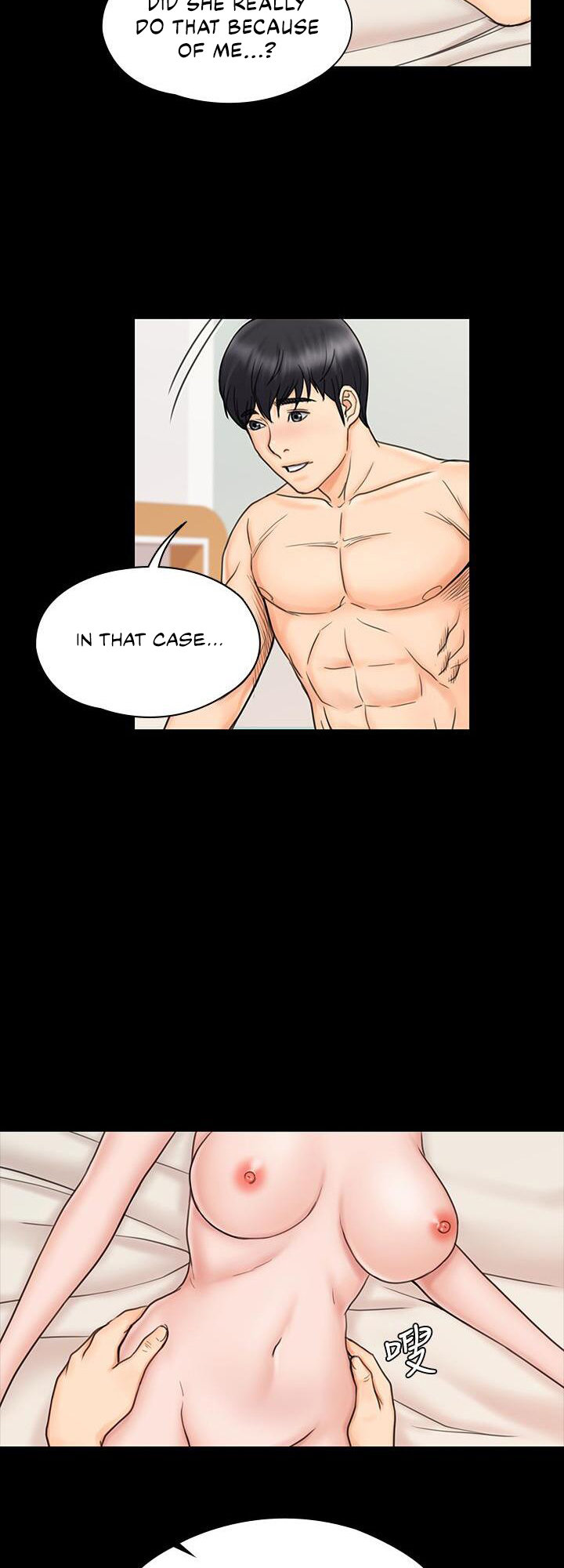 My Neighborhood’s Female Teacher - Chapter 22 [photo 2] - MangaPorn