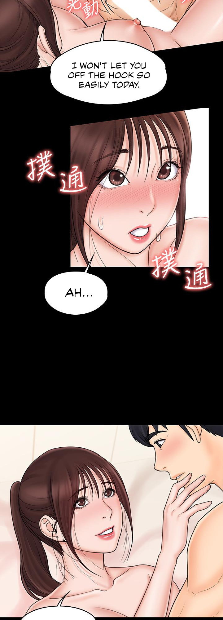 My Neighborhood’s Female Teacher - Chapter 22 [photo 31] - MangaPorn