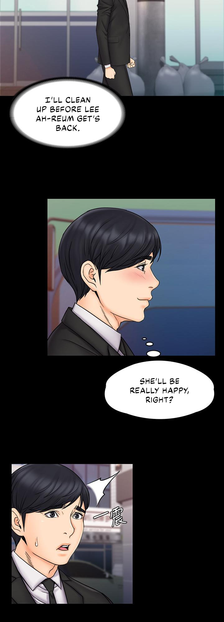 My Neighborhood’s Female Teacher - Chapter 22 [photo 34] - MangaPorn