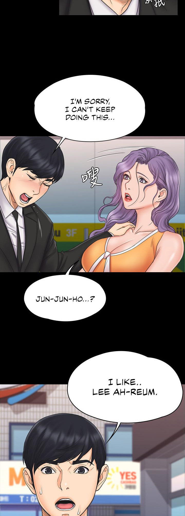 My Neighborhood’s Female Teacher - Chapter 22 [photo 39] - MangaPorn