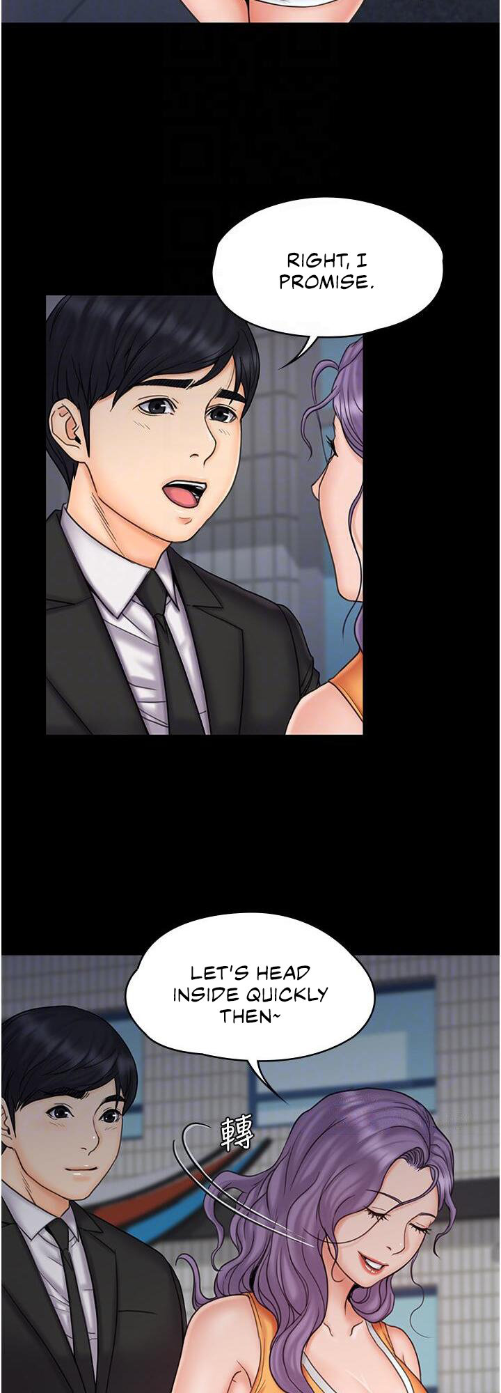 My Neighborhood’s Female Teacher - Chapter 23 [photo 13] - MangaPorn