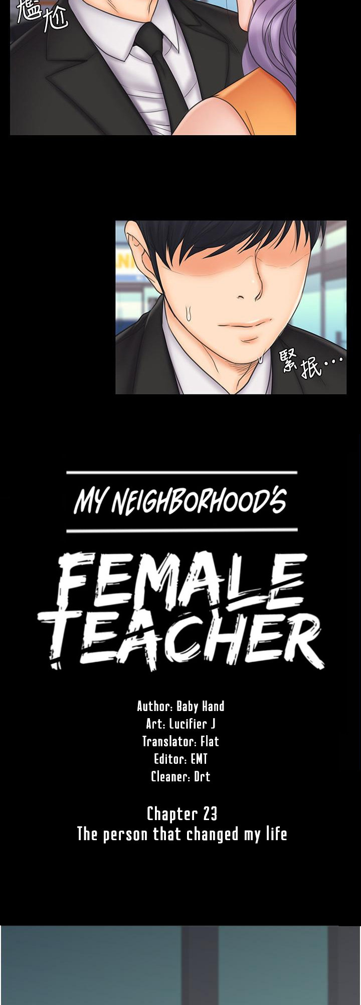 My Neighborhood’s Female Teacher - Chapter 23 [photo 2] - MangaPorn