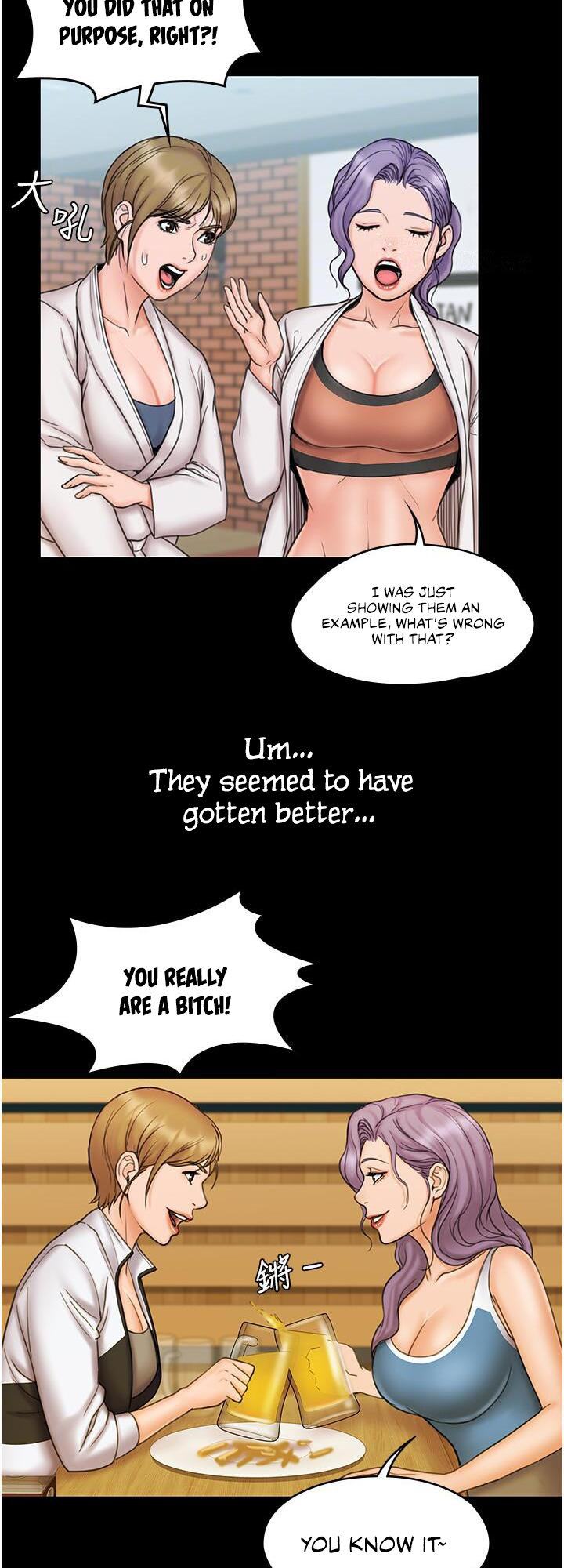 My Neighborhood’s Female Teacher - Chapter 23 [photo 22] - MangaPorn