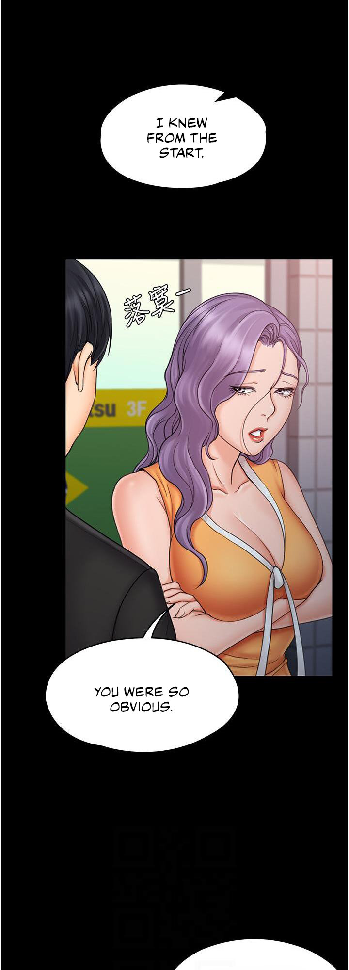 My Neighborhood’s Female Teacher - Chapter 23 [photo 6] - MangaPorn