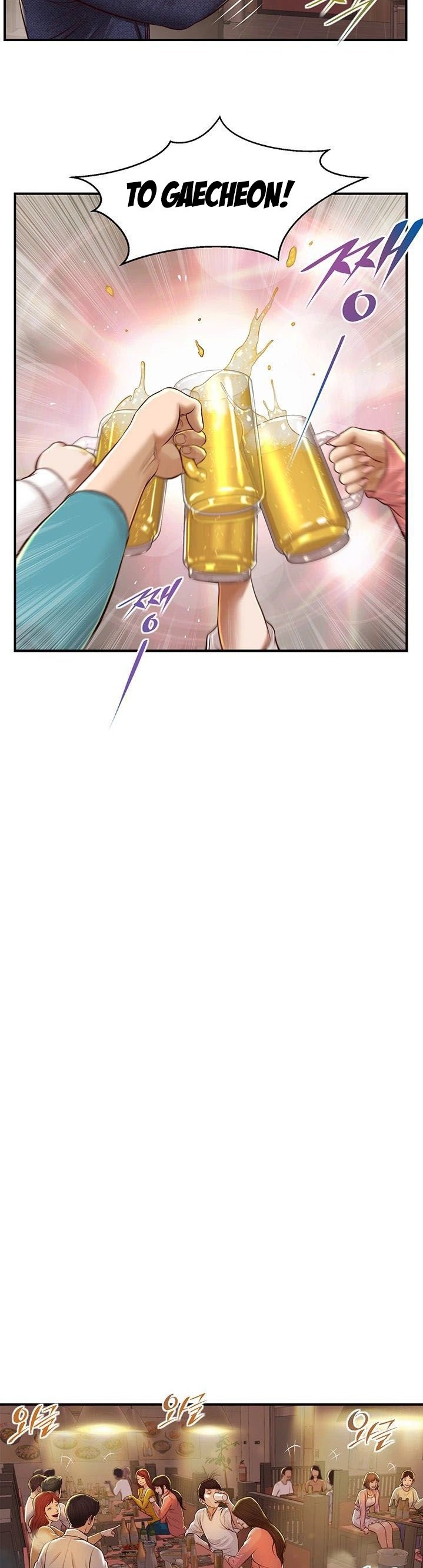 Age of Innocence - Chapter 2 [photo 14] - MangaPorn