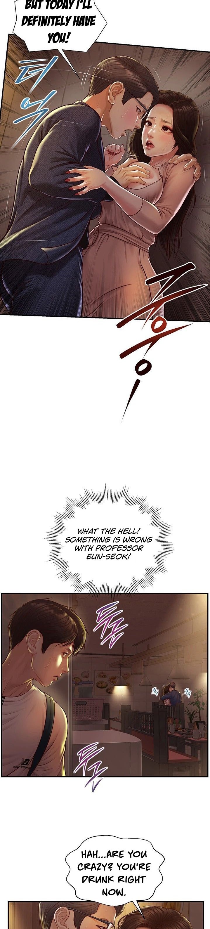 Age of Innocence - Chapter 2 [photo 39] - MangaPorn