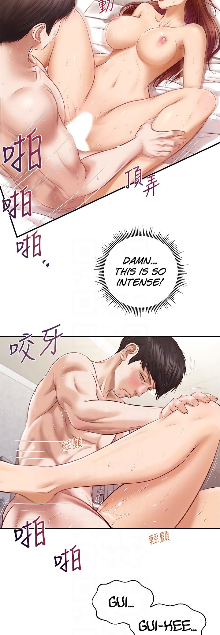 Age of Innocence - Chapter 7 [photo 15] - MangaPorn