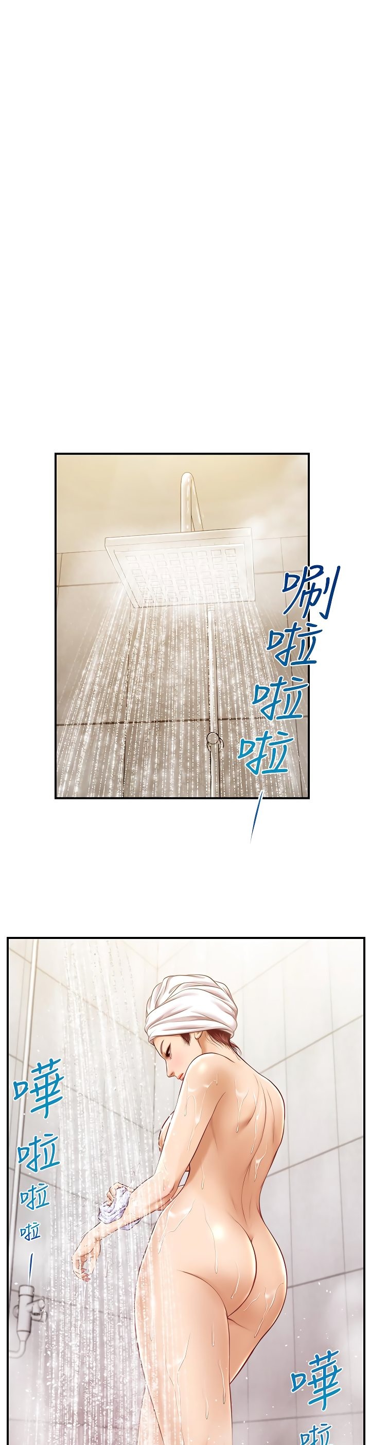 Age of Innocence - Chapter 7 [photo 29] - MangaPorn