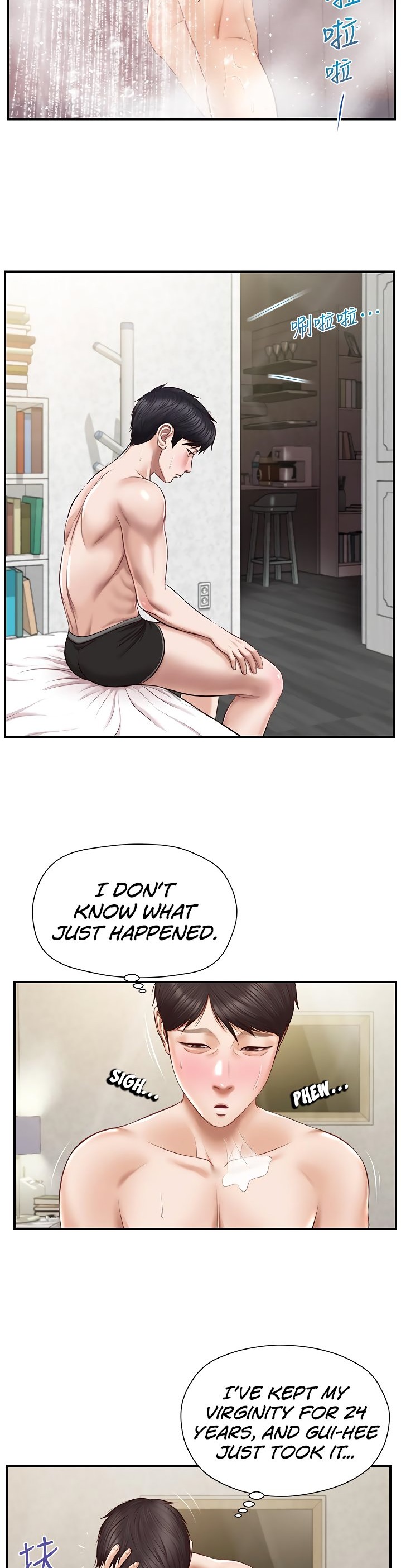 Age of Innocence - Chapter 7 [photo 30] - MangaPorn